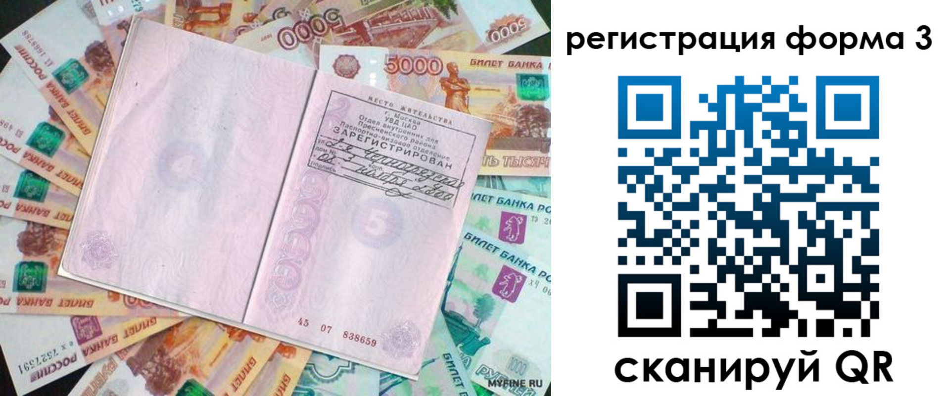 форма 3 в Асбесте