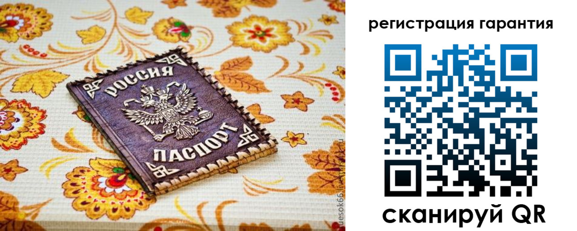 временная регистрация в квартире в Асбесте