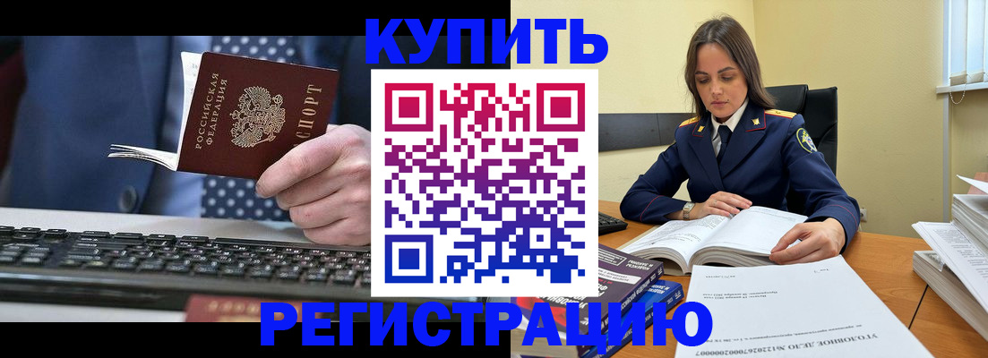 временная регистрация госуслуги в Асбесте